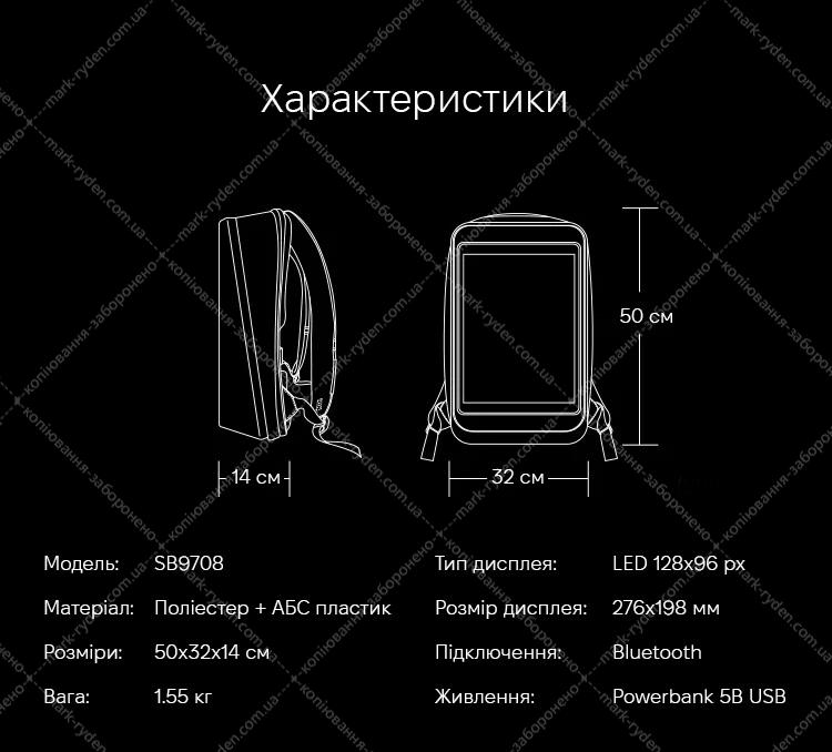 Pixel Pro SB9708