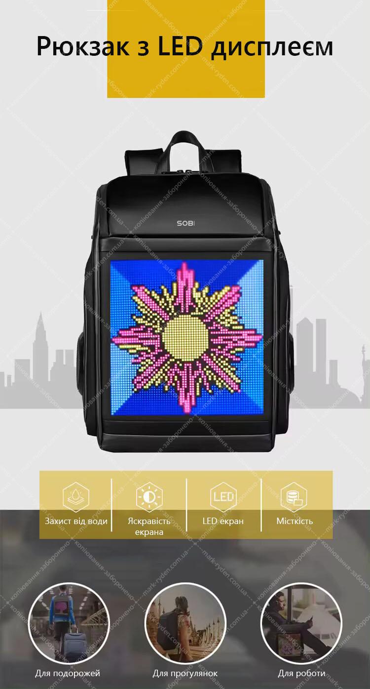 Sobi Pixel SB9702