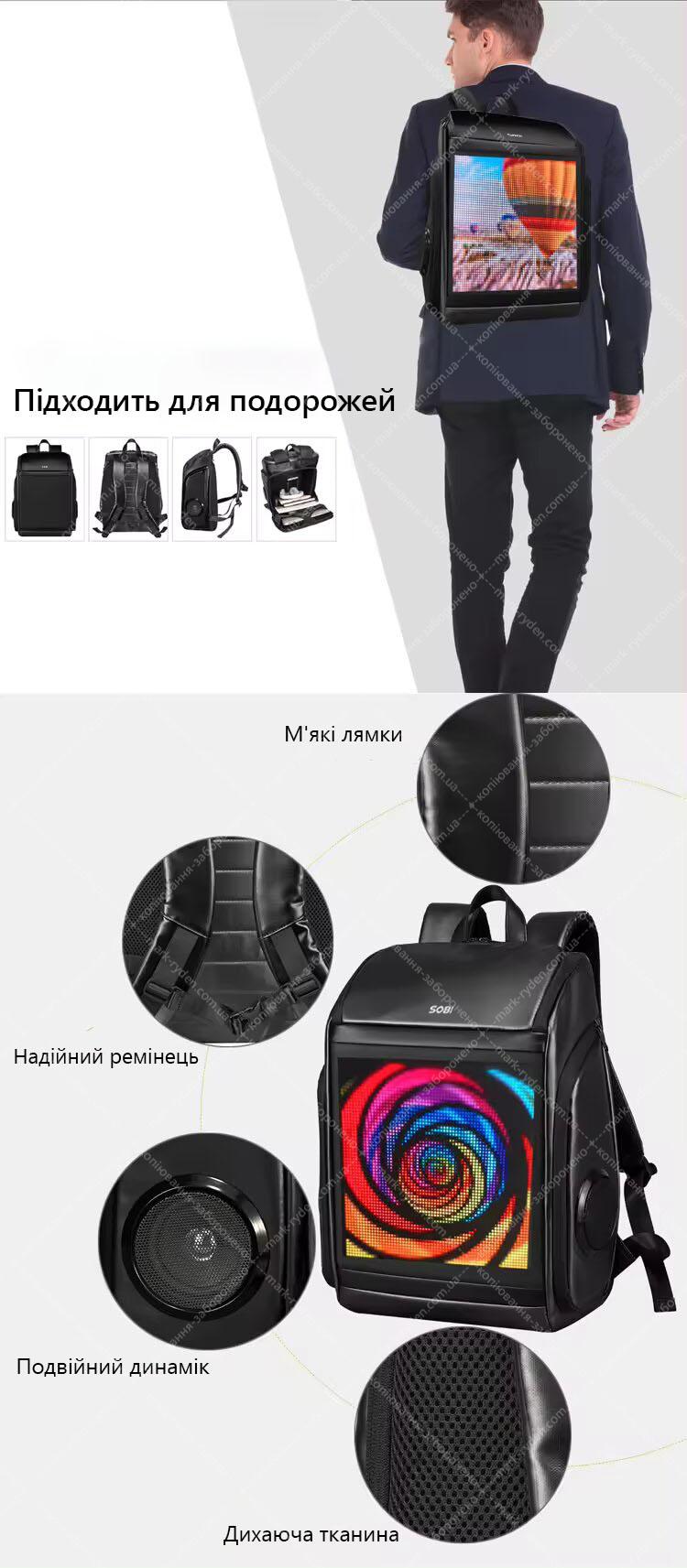 Sobi Pixel SB9702